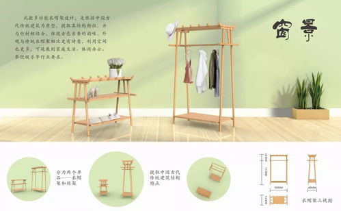 2019第四屆 龍韻杯 國際 龍泉 竹木產(chǎn)品創(chuàng)新設(shè)計(jì)大賽獲獎(jiǎng)結(jié)果公布