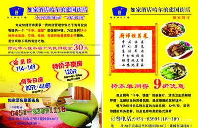 聯(lián)單色彩多樣，打碼免費(fèi) 上海頌藝圖文設(shè)計(jì)制作第二分公司的專業(yè)服務(wù)